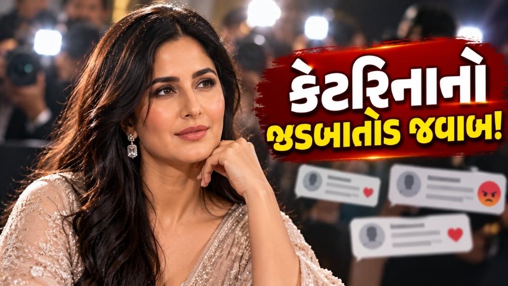માતા બન્યા બાદ બોડી શેમિંગનો સામનો કરનાર કેટરિના કૈફે પોતાની ગતિએ ફિટનેસ પાછી મેળવવાની વાત કરી